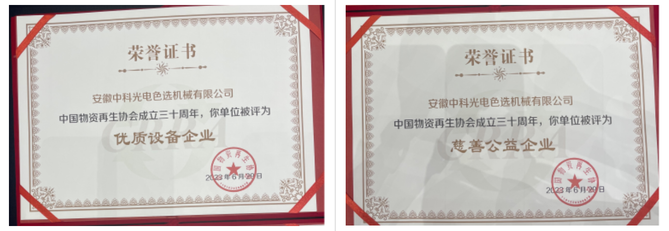 http://m.scjxchsm.com/Upload/ueditor/1688094504185378.png