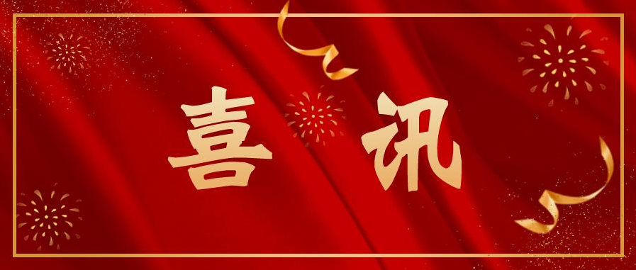 http://m.scjxchsm.com/Upload/ueditor/1690792154966303.png