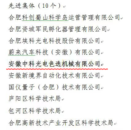 http://m.scjxchsm.com/Upload/ueditor/1690792188670147.jpg