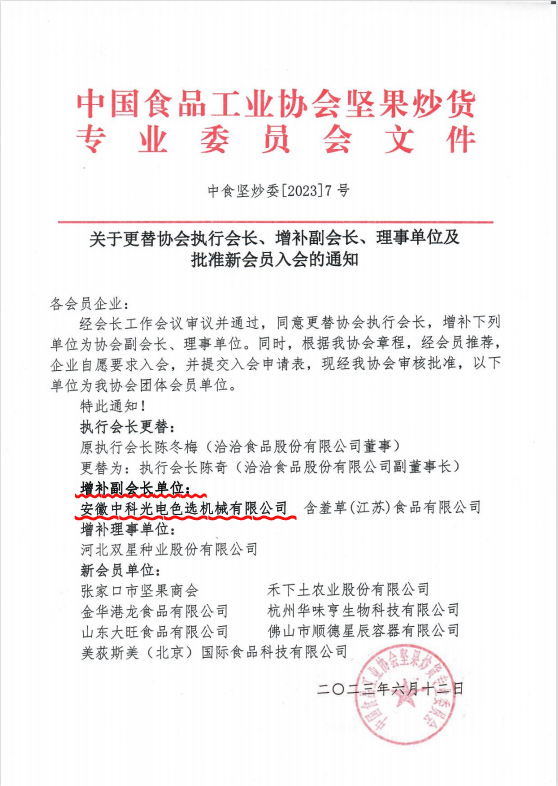 http://m.scjxchsm.com/Upload/ueditor/1691735382515037.jpg