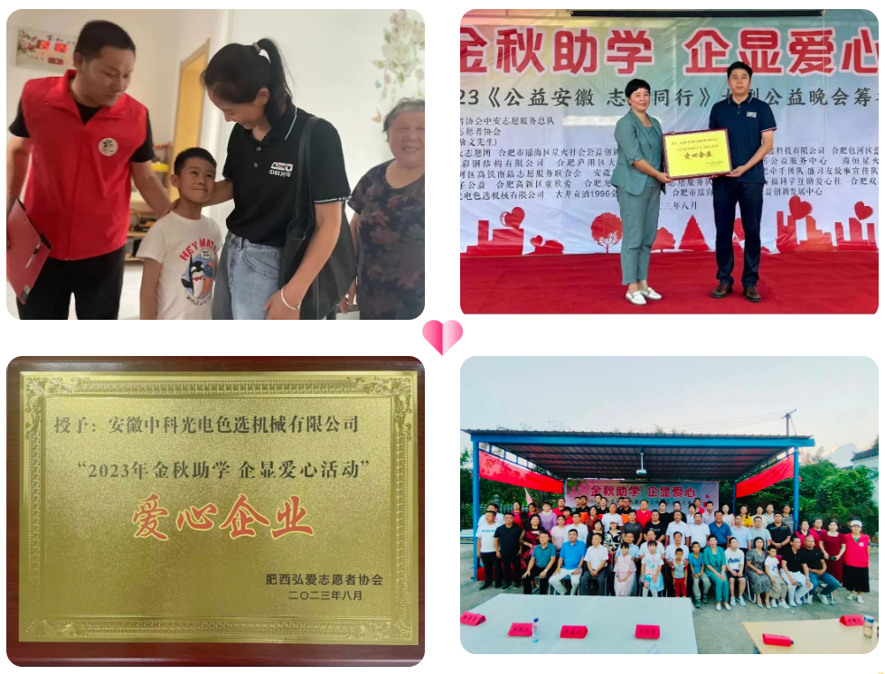 http://m.scjxchsm.com/Upload/ueditor/1692589305363926.png