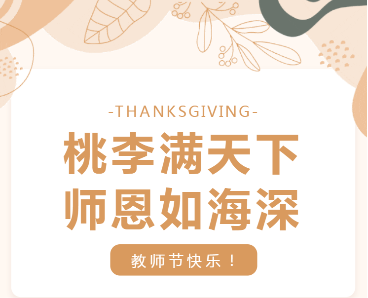 http://m.scjxchsm.com/Upload/ueditor/1694402329403433.png