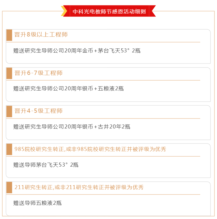 http://m.scjxchsm.com/Upload/ueditor/1694402454922223.png