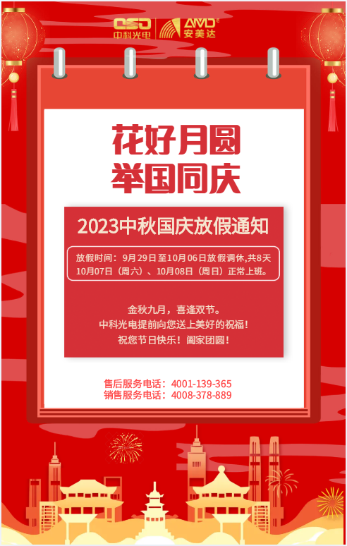 http://m.scjxchsm.com/Upload/ueditor/1695719373562862.png