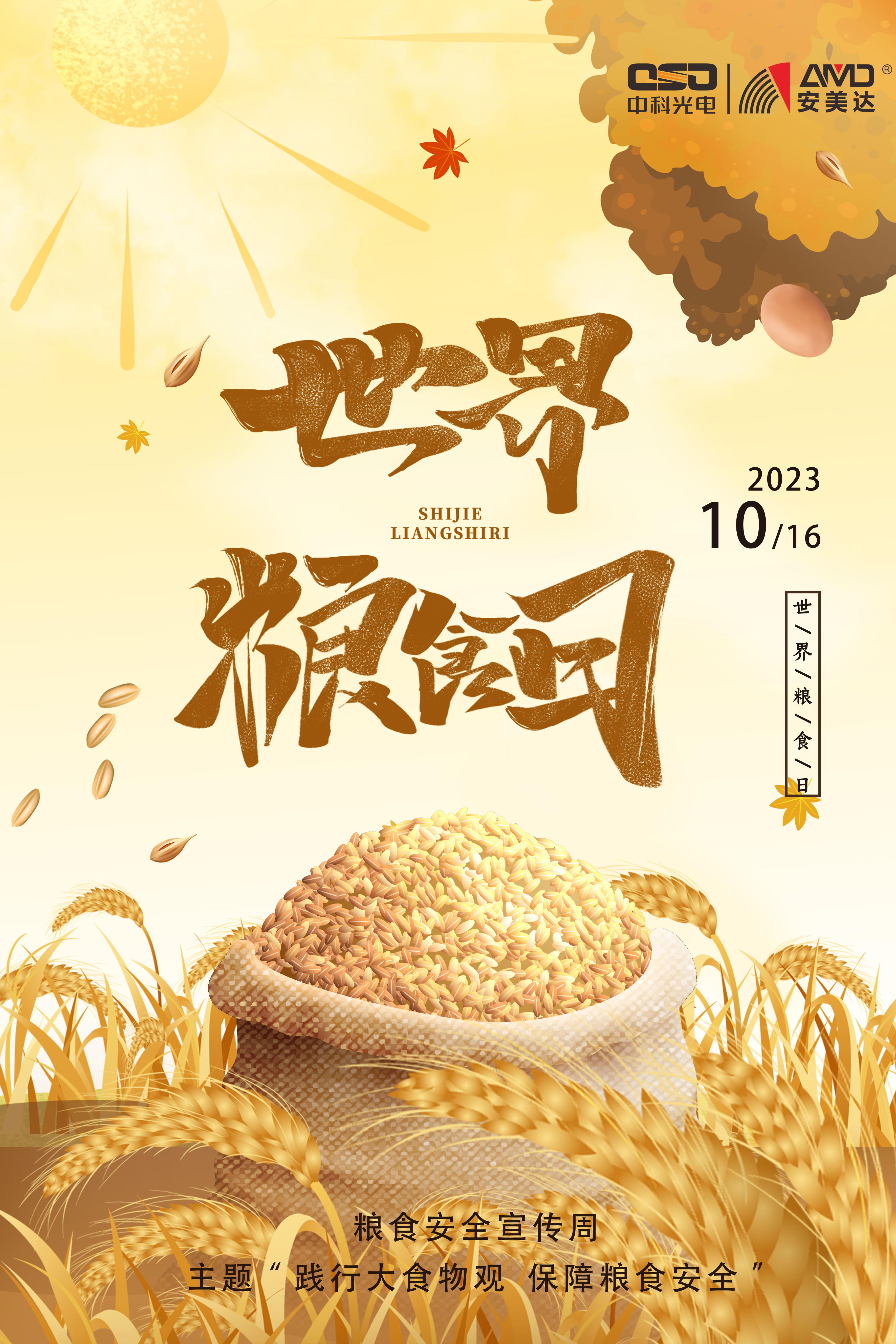 http://m.scjxchsm.com/Upload/ueditor/1697442549304904.jpg