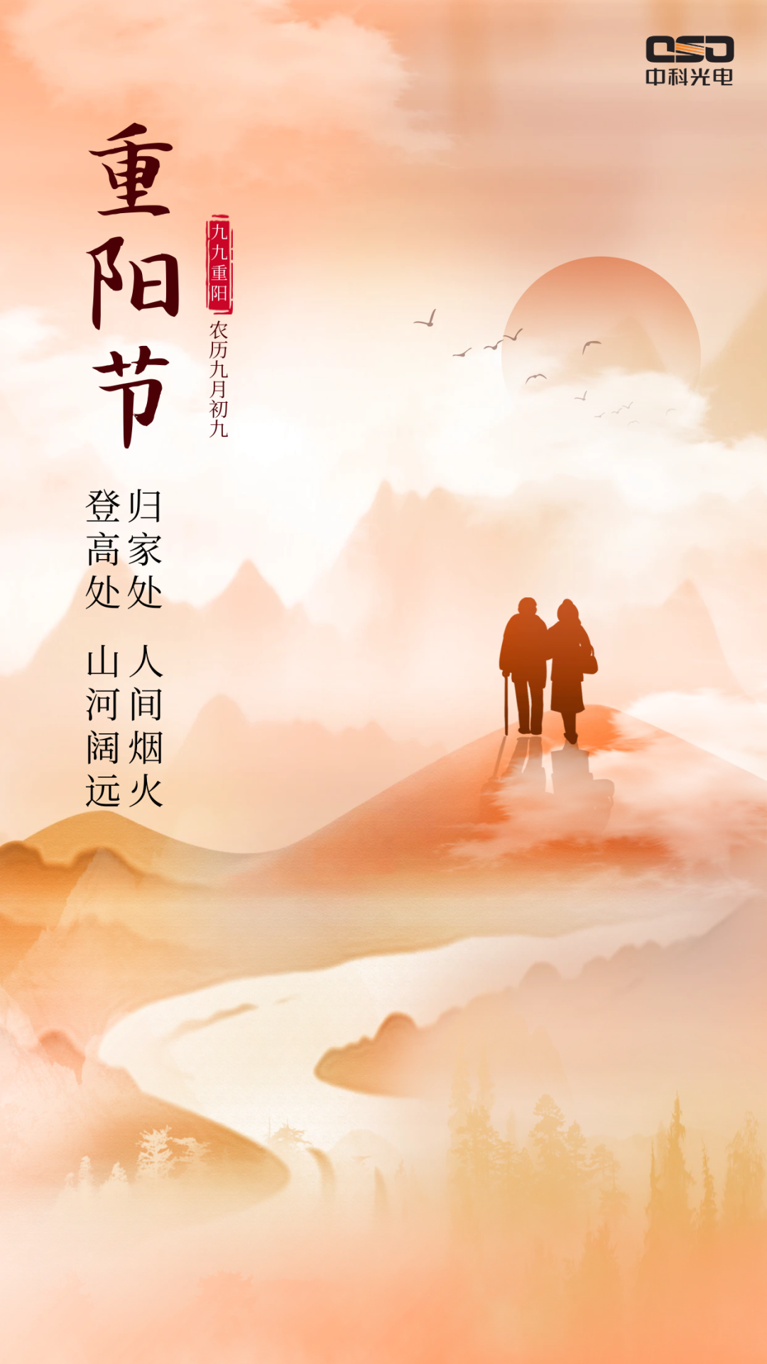 http://m.scjxchsm.com/Upload/ueditor/1698131221841018.png