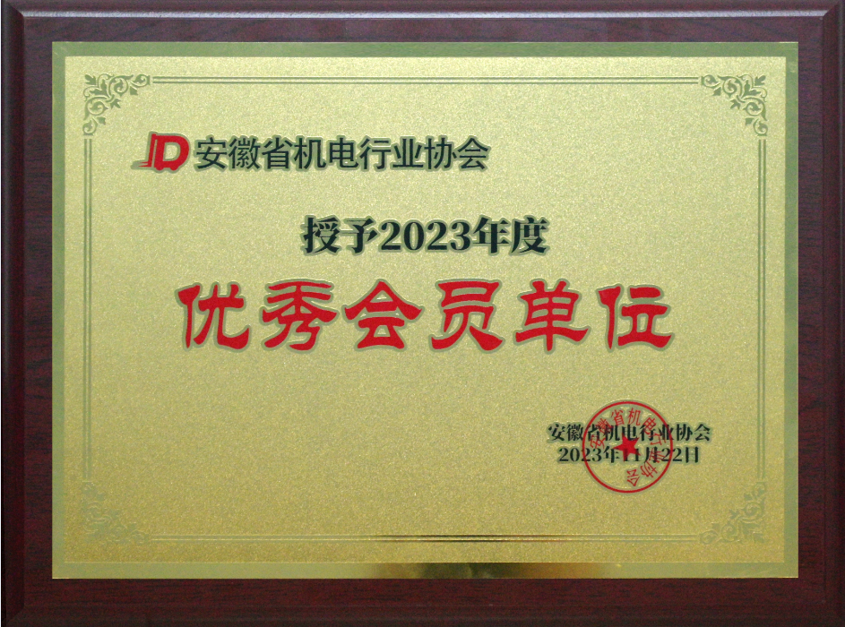 http://m.scjxchsm.com/Upload/ueditor/1701397107875191.png