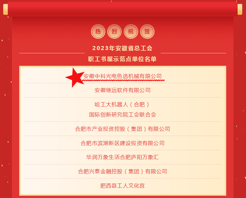 http://m.scjxchsm.com/Upload/ueditor/1701397446797404.jpg