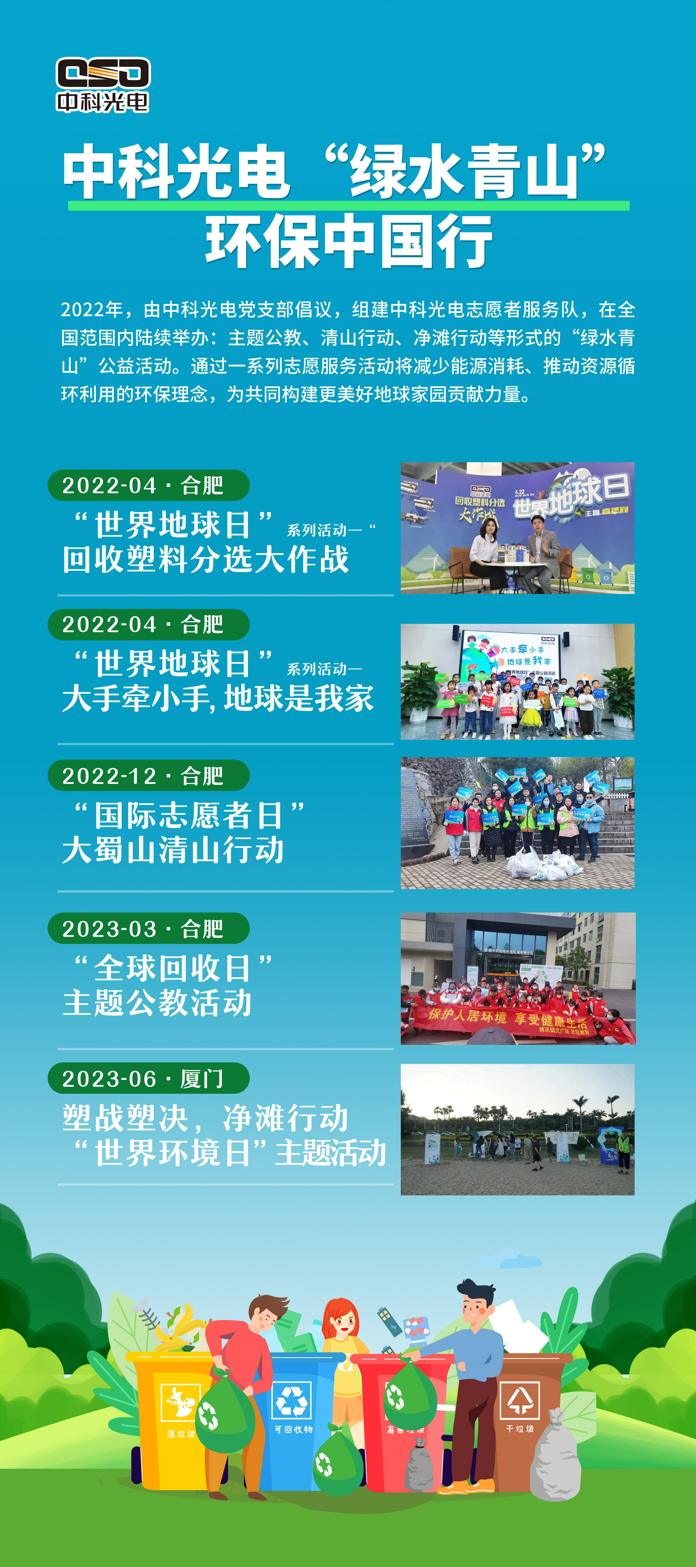 http://m.scjxchsm.com/Upload/ueditor/1701756970583817.jpg