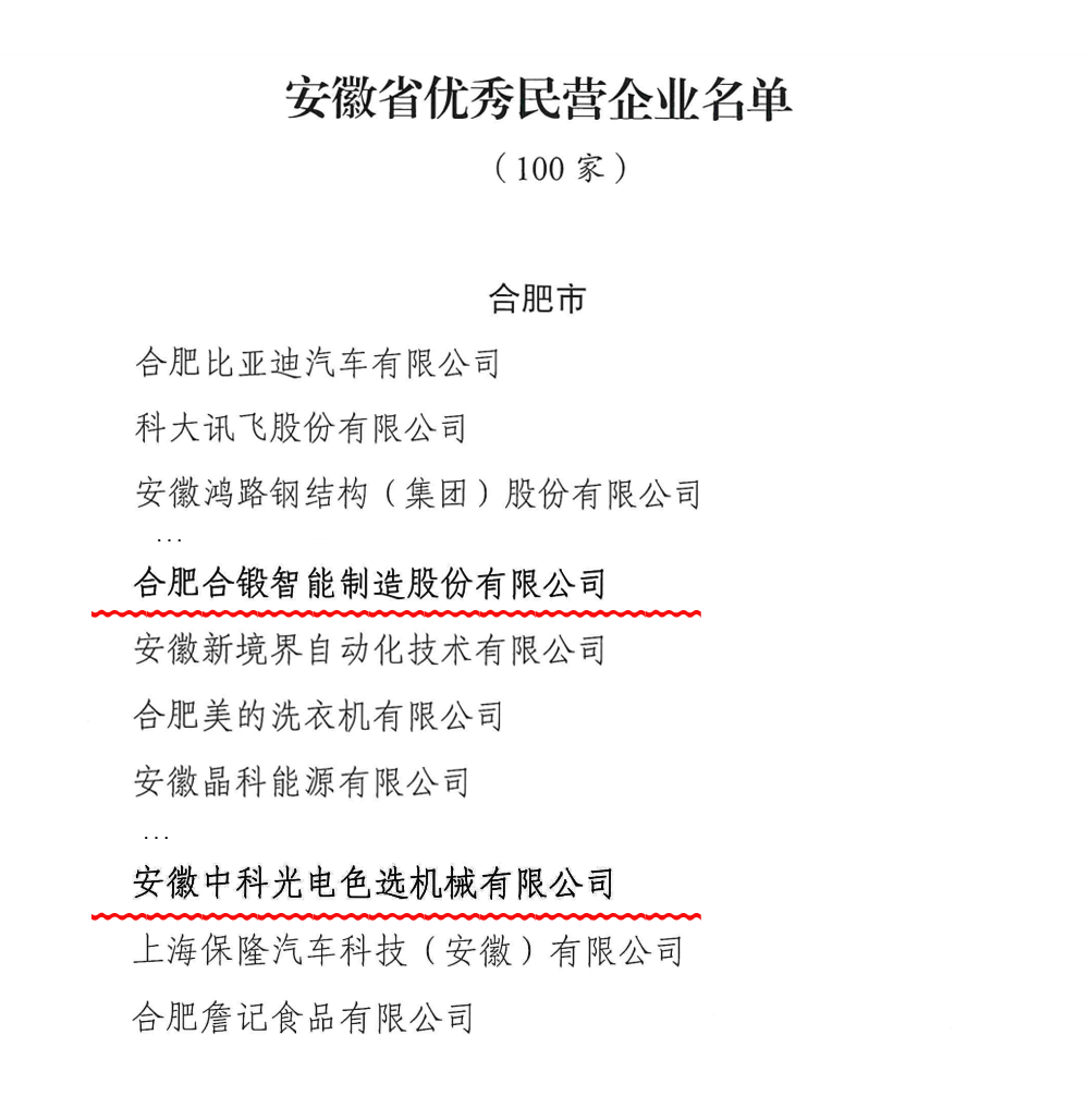 http://m.scjxchsm.com/Upload/ueditor/1708482919239636.png