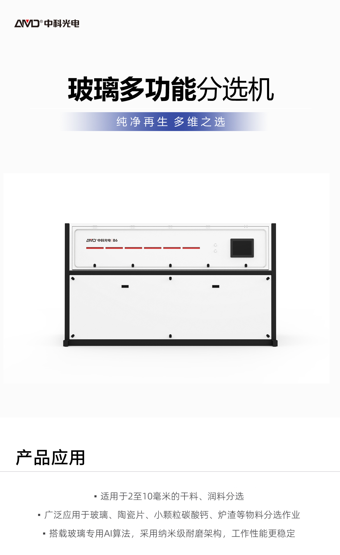 http://m.scjxchsm.com/Upload/ueditor/1742784808236602.png
