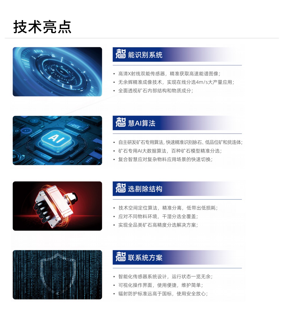 http://m.scjxchsm.com/Upload/ueditor/1743578771661430.jpg