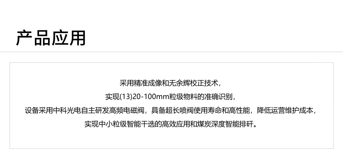 http://m.scjxchsm.com/Upload/ueditor/1744097308169880.jpg