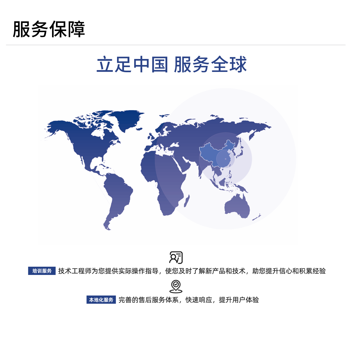 http://m.scjxchsm.com/Upload/ueditor/1744097989157610.png