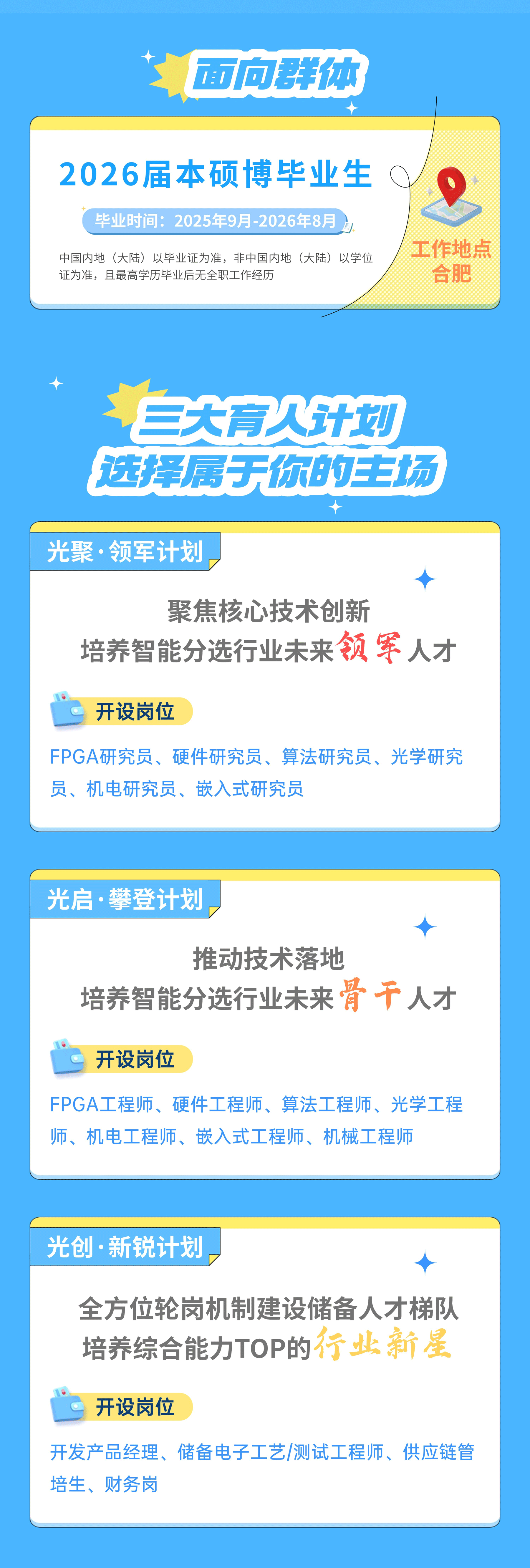 http://m.scjxchsm.com/Upload/ueditor/1753061287778227.png